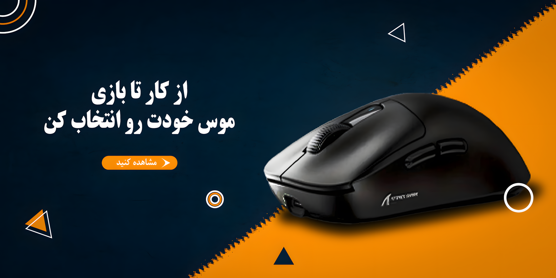 slider-banner-phone10