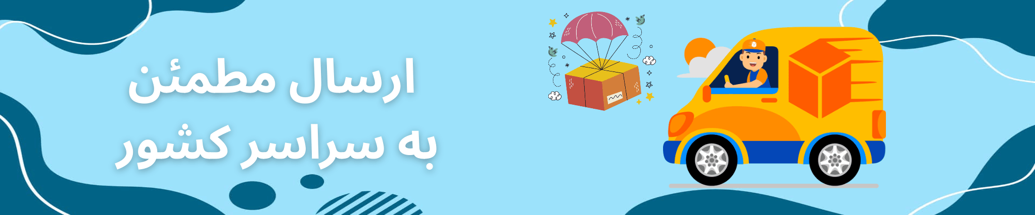 slider-banner7